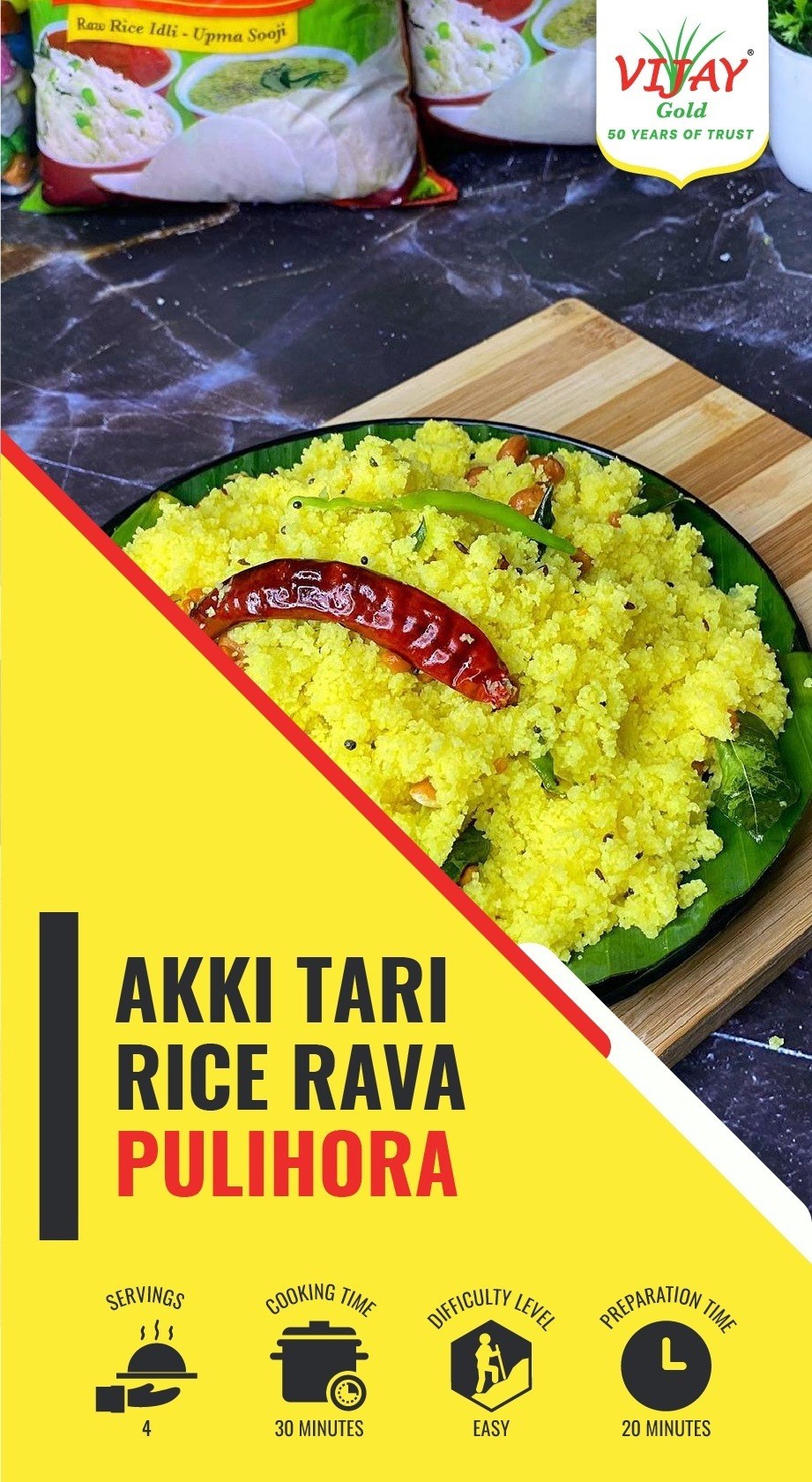 Akki Tari/ Rice Rava Pulihora